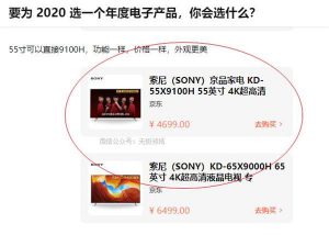 2023年知乎好物赚佣保姆级教程-黑马创业网