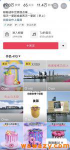 一单50的躺赚项目，无脑搬-黑马创业网