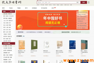 蓝海项目船新玩法，“图书无货源”每单100+，无上限！！！-黑马创业网