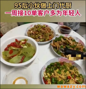 代做饭爆火全网，两月狂接300单，懒人的钱最好赚！-黑马创业网