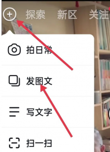 抖音美食号图文玩法：新手可做，好变现，日入300+-黑马创业网