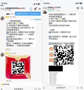 在家赚钱新项目:App拉新,傻瓜式操作月入6万+-黑马创业网