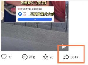 网盘拉新项目的变现玩法解析！一个视频变现了3000＋-黑马创业网