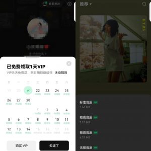 汽水音乐听歌每天变现100+思路，第一时间入局抓住风口，玩法无私分享与你！-黑马创业网