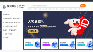 私域直营模式+货源渠道思路，从草根到千万富豪的逆袭，玩法无私分享给你-黑马创业网