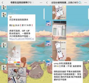 低门槛商品优惠券项目思路，一部手机就能轻松操作，玩法无私分享给你！-黑马创业网