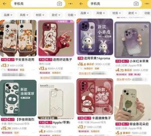 另类手机壳项目：做的好轻轻松松年入10W-黑马创业网