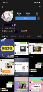 QQ小世界做表情包公众号的项目，希望大家都操作起来，真正能赚到钱。-黑马创业网