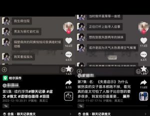 小说推文项目新玩法思路，0成本副业轻松月入5000+，无私分享给你！-黑马创业网