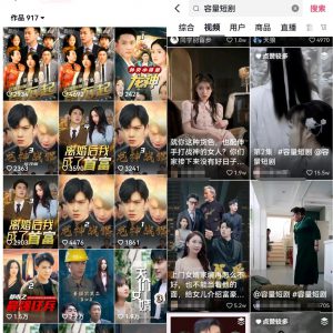 超级蓝海赛道：短剧CPS项目思路分享，每天半小时，轻松月入3W+！-黑马创业网