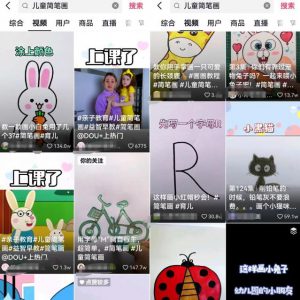 儿童简笔画+母婴DIY纪念品项目思路，做的好轻松月入几w！-黑马创业网