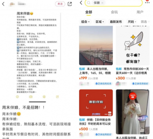 7个靠谱副业思路分享，收入稳定可观，做完可以悄悄变富婆!-黑马创业网