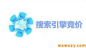 什么是搜索竞价广告？-黑马创业网