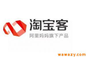 什么是淘宝客？-黑马创业网