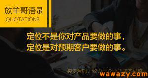 营销案例精选：10个令人拍案叫绝的经典营销案例-黑马创业网