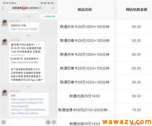 匿名短信：每天躺賺的项目玩法分享【老猫】-黑马创业网
