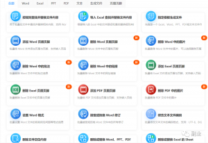 一个小需求，月入5位数-黑马创业网