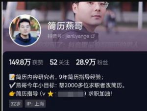 一个有门槛的靠谱搞钱项目-黑马创业网