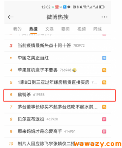 借力热门游戏，月入上万-黑马创业网