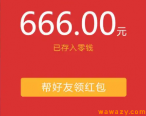 微信红包怎么发超过200元？微信红包发多了会封吗？-黑马创业网