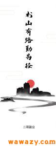 简书怎么赚钱：这样玩，月入几万没烦恼！-黑马创业网
