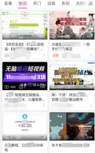 实操B站短视频引流，效果棒棒哒-黑马创业网