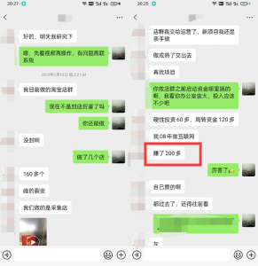 利用京东备件库操作咸鱼无货源项目，暴利赚取信息差的钱-黑马创业网