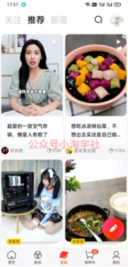 京东视频带货项目分享，发视频就能操作赚钱-黑马创业网