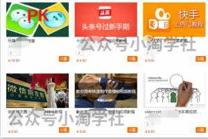 录低质视频上传各大付费课程平台赚收益，低门槛人人可操作-黑马创业网
