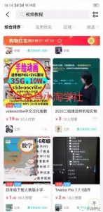 闲鱼搬运项目日入200+没问题-黑马创业网