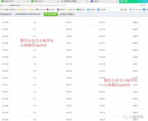 忆当站长经历，第三方云客发卡平台跑路，那就自建即时到账支付系统-黑马创业网