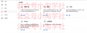 如何通过youtube引流赚钱-黑马创业网