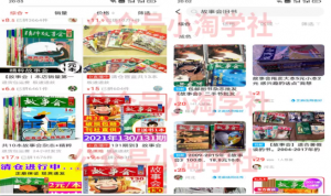 新蓝海项目，讲故事做内容霸屏全网短视频收益-黑马创业网