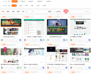 站群项目稳赚不亏的做法及心得分享-黑马创业网