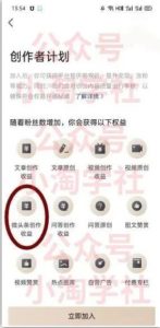 微头条复制粘贴项目，全程手机操作即可赚收益-黑马创业网