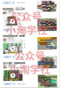 日照模拟分析蓝海项目，全网仅一人在操做-黑马创业网