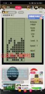 零门槛抖音直播带货项目，边玩边赚钱-黑马创业网