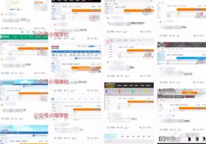 盘点做站群项目的五种收款方式，你适合哪款？-黑马创业网