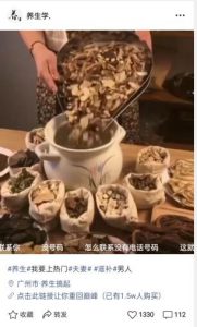 实操养生视频号淘客项目，完全正规超高佣-黑马创业网