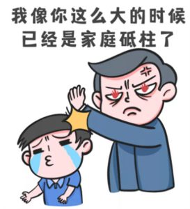 经久不衰的项目，日赚100+真简单-黑马创业网