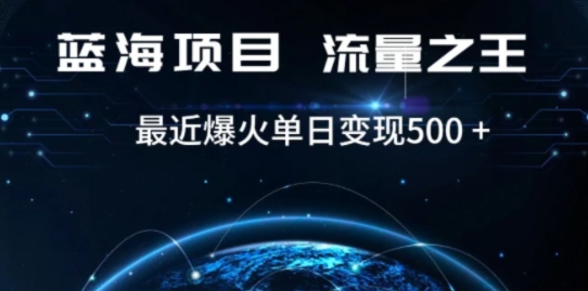 好评返现项目，稳定，小白速学月入过万【仅揭秘】-黑马创业网