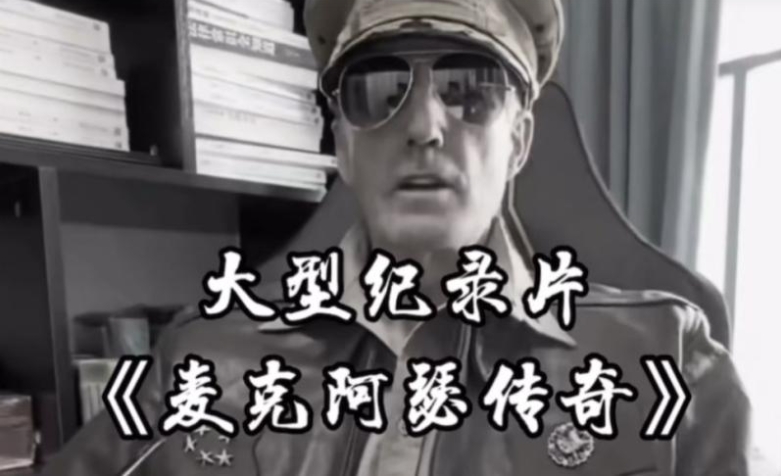单条涨粉1万+《大型记录片》整活爆款视频，保姆式教学-黑马创业网