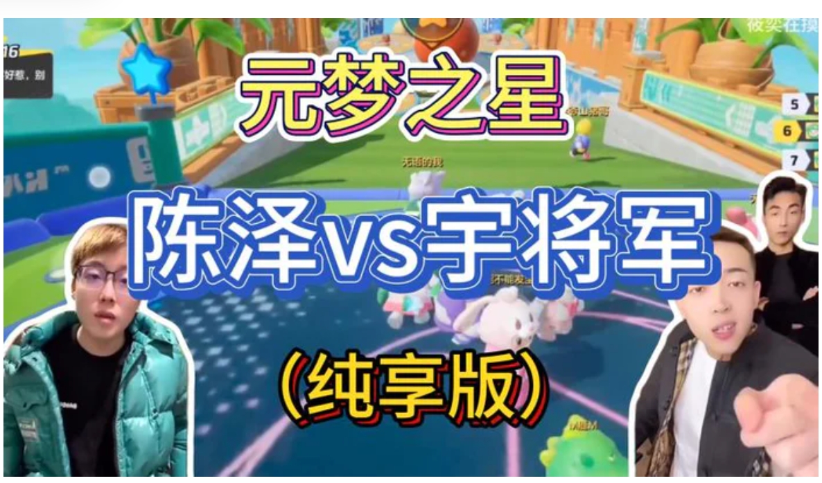 游戏发行人计划最新玩法，网红名场面结合游戏混剪，单条变现1万+保姆式教学-黑马创业网