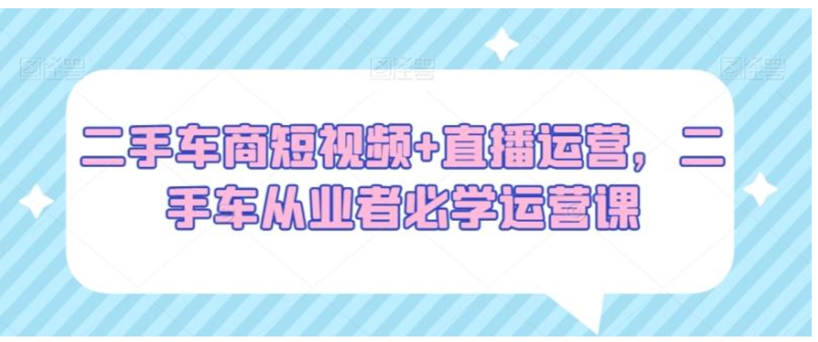外面收费12000的playtube撸美金项目，单日收益30美金+工作室可批量搞【揭秘】-黑马创业网