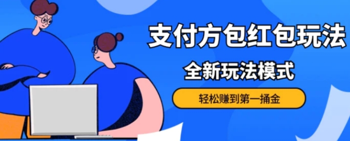 利用图片生成器脚本制作短视频轻松变现999+过于暴利请实操【全新玩法】-黑马创业网