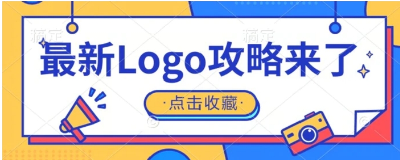 冷门暴力小项目，最新logo定制攻略来了-黑马创业网