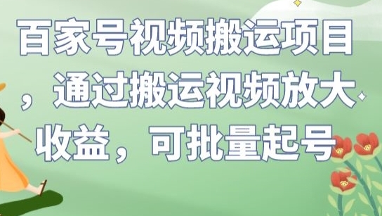 2023淘系无界引流实操课程，​小成本大流量，低价引流快速拉新收割，让你快速掌握无界突破瓶颈-黑马创业网