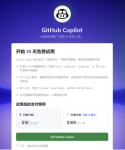 【推荐】特殊方式免费白嫖GPT-4（接入任何第三方web与中转API教程）-黑马创业网