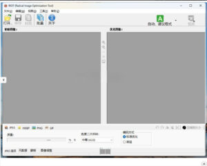 图像优化工具[RadicalImageOptimizationTool]-黑马创业网