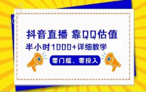 （9403期）视频号短剧搬运狂怼玩法，零基础小白月入50000+-黑马创业网